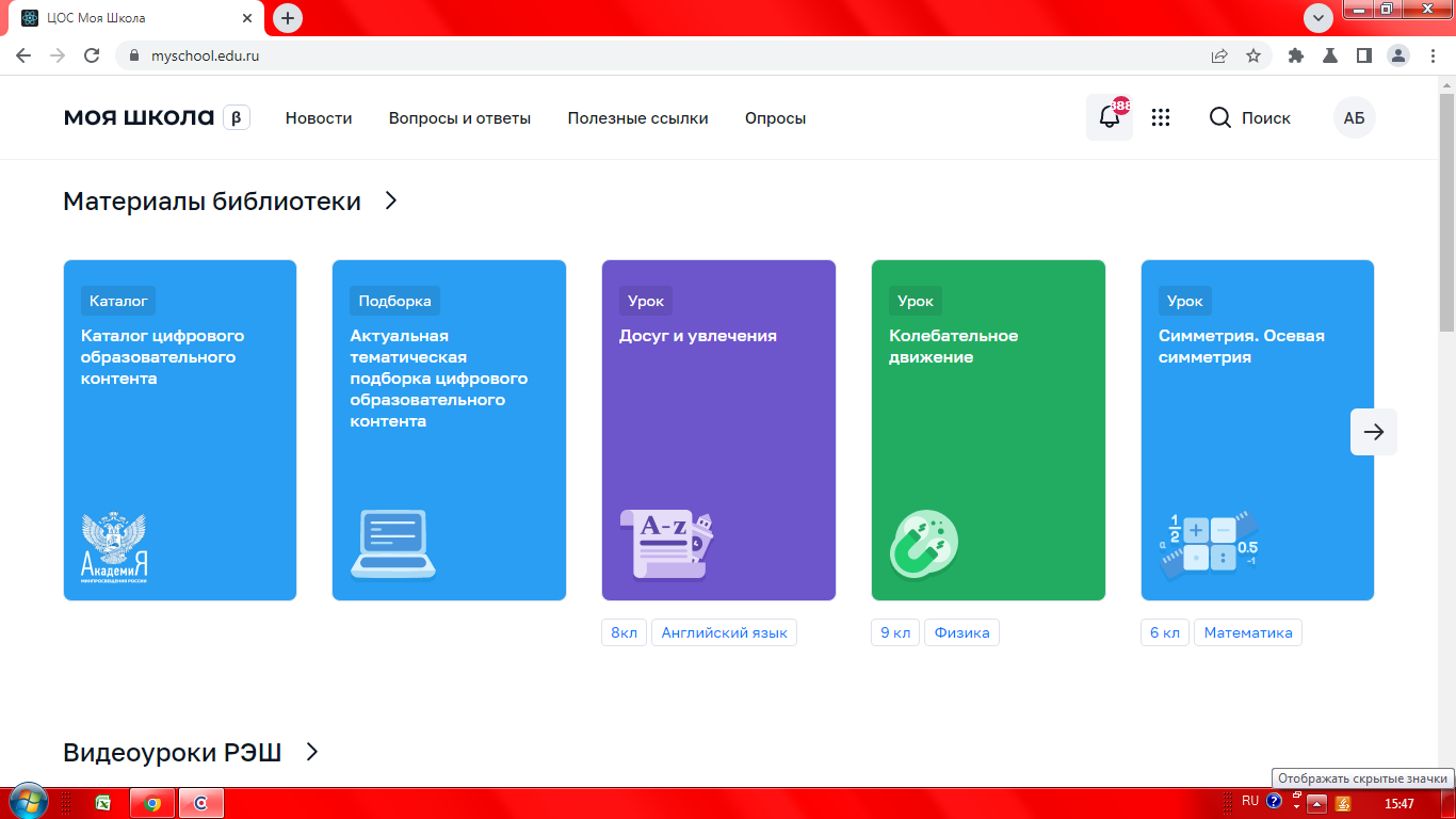Цифровая (электронная) библиотека Цифровая (электронная) библиотека