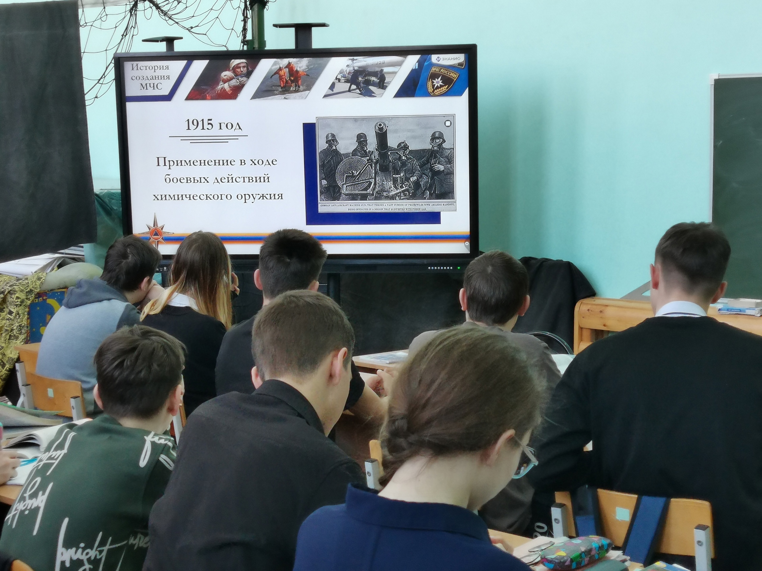 Всемирный День гражданской обороны.