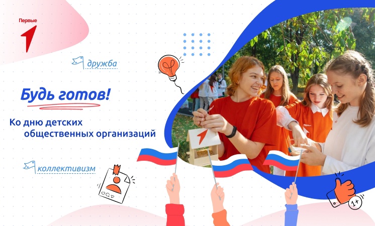 Разговоры о важном.