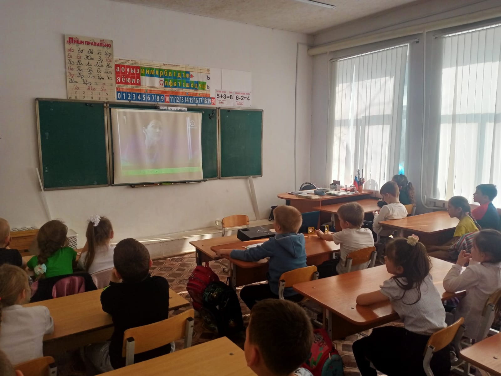 ????????Киноурок Тема: «Не трус и не предатель».