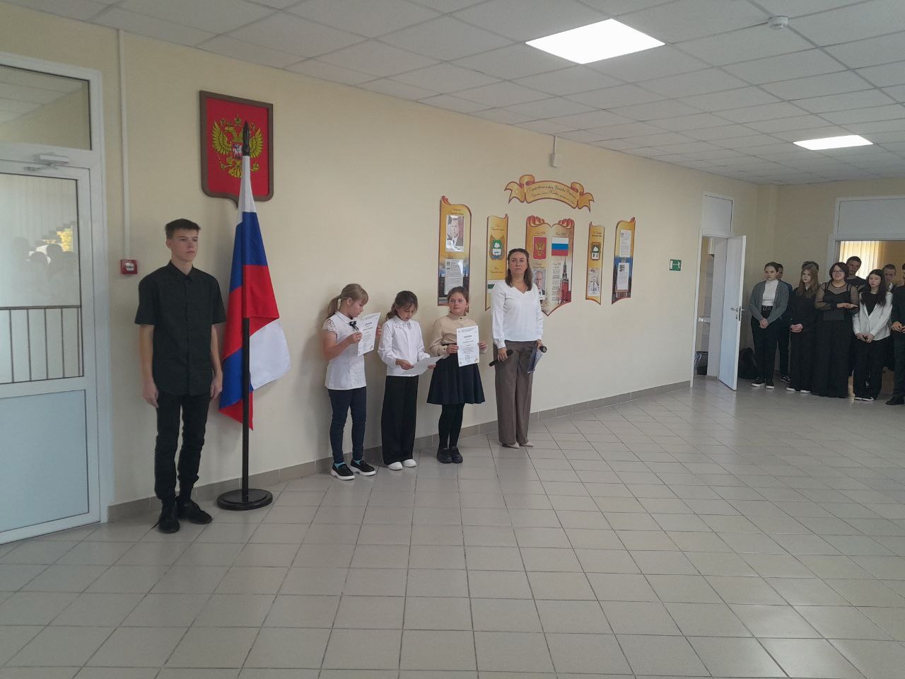 Общешкольная линейка.