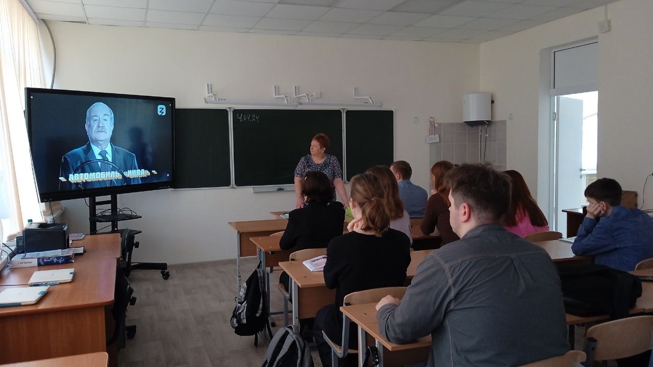 Россия – мои горизонты.