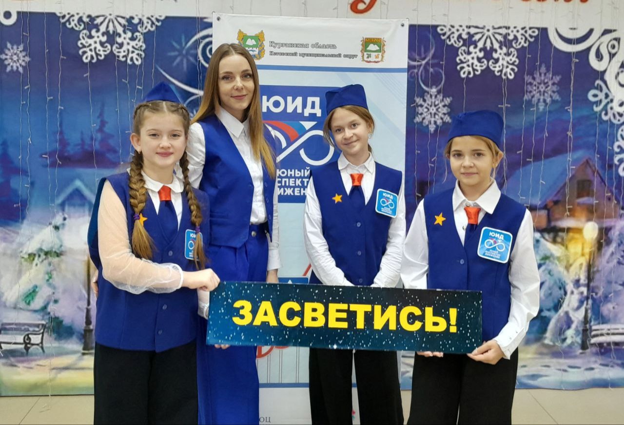 ЗАСВЕТИСЬ! БУДЬ ЗАМЕТНЕЕ!.