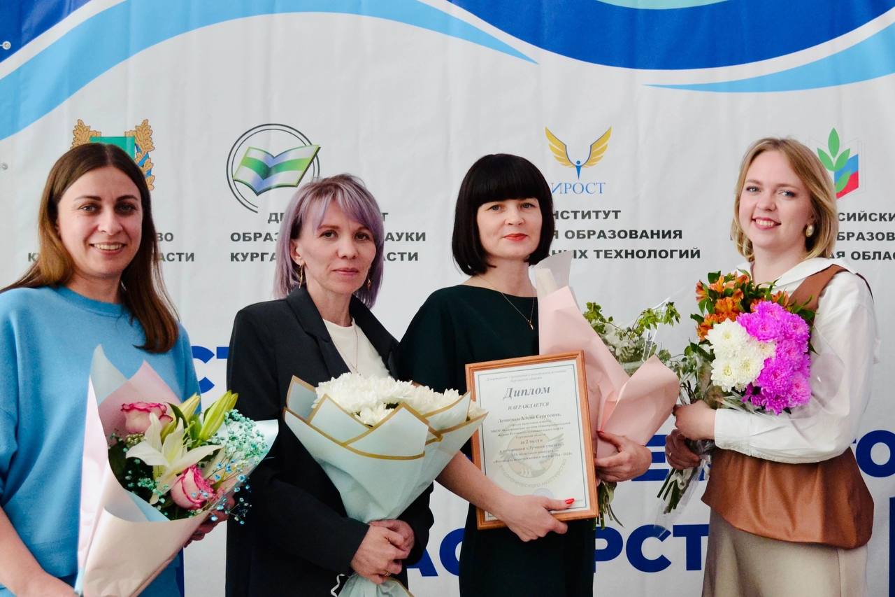 ФЕСТИВАЛЬ ПЕДАГОГИЧЕСКОГО МАСТЕРСТВА-2024.