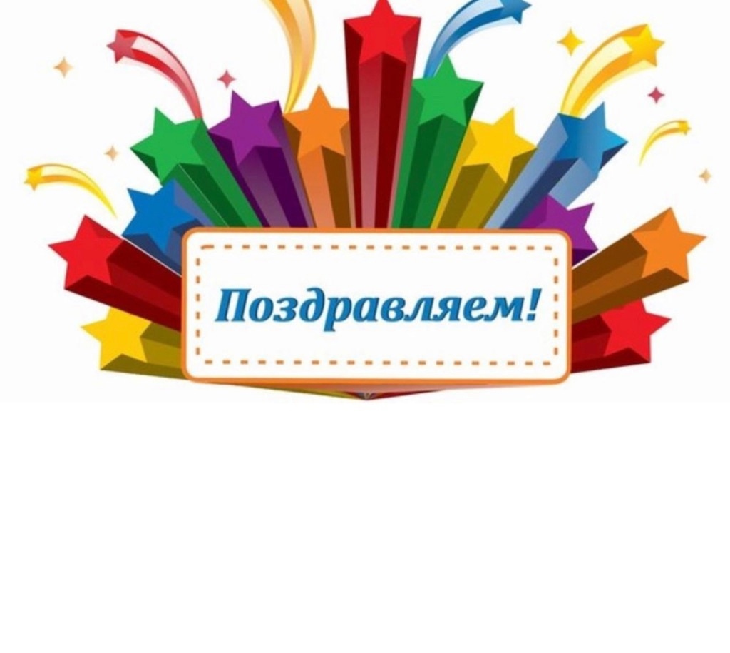 Лучшие из лучших.