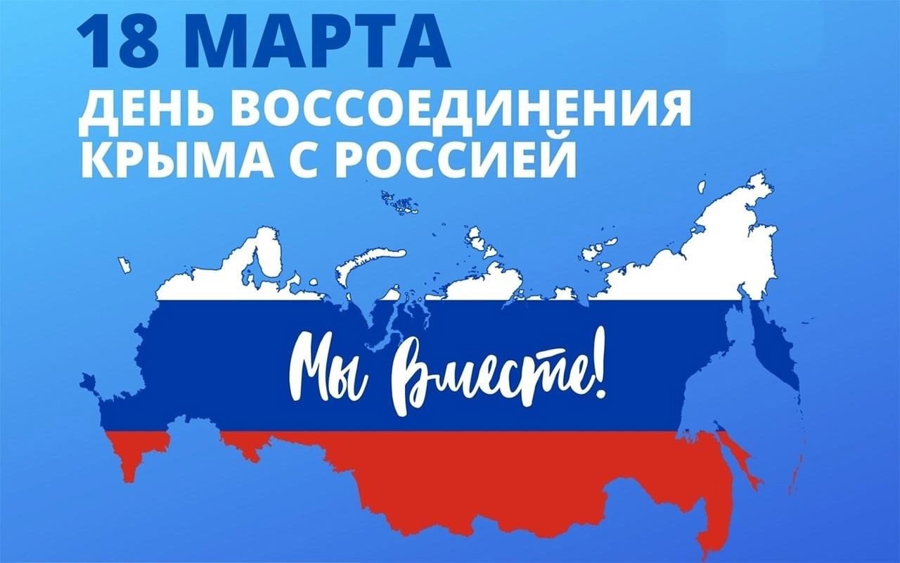 ОНЛАЙН-ЭКСКУРСИЯ &amp;quot;ИСТОРИЯ ОДНОГО ПОЛУОСТРОВА&amp;quot;.