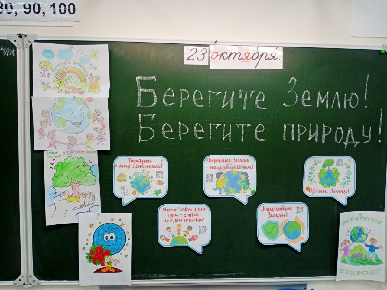 НЕДЕЛЯ ЭКОЛОГИИ.
