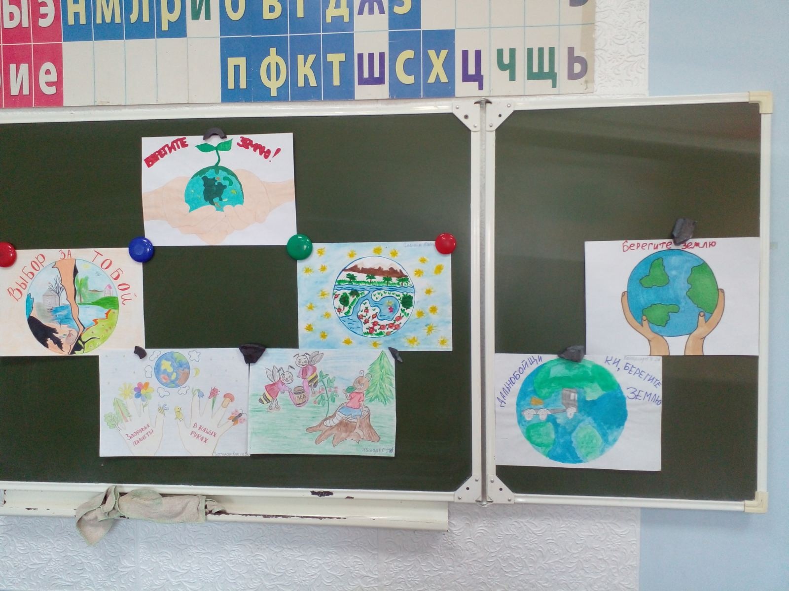 Разговоры о важном.