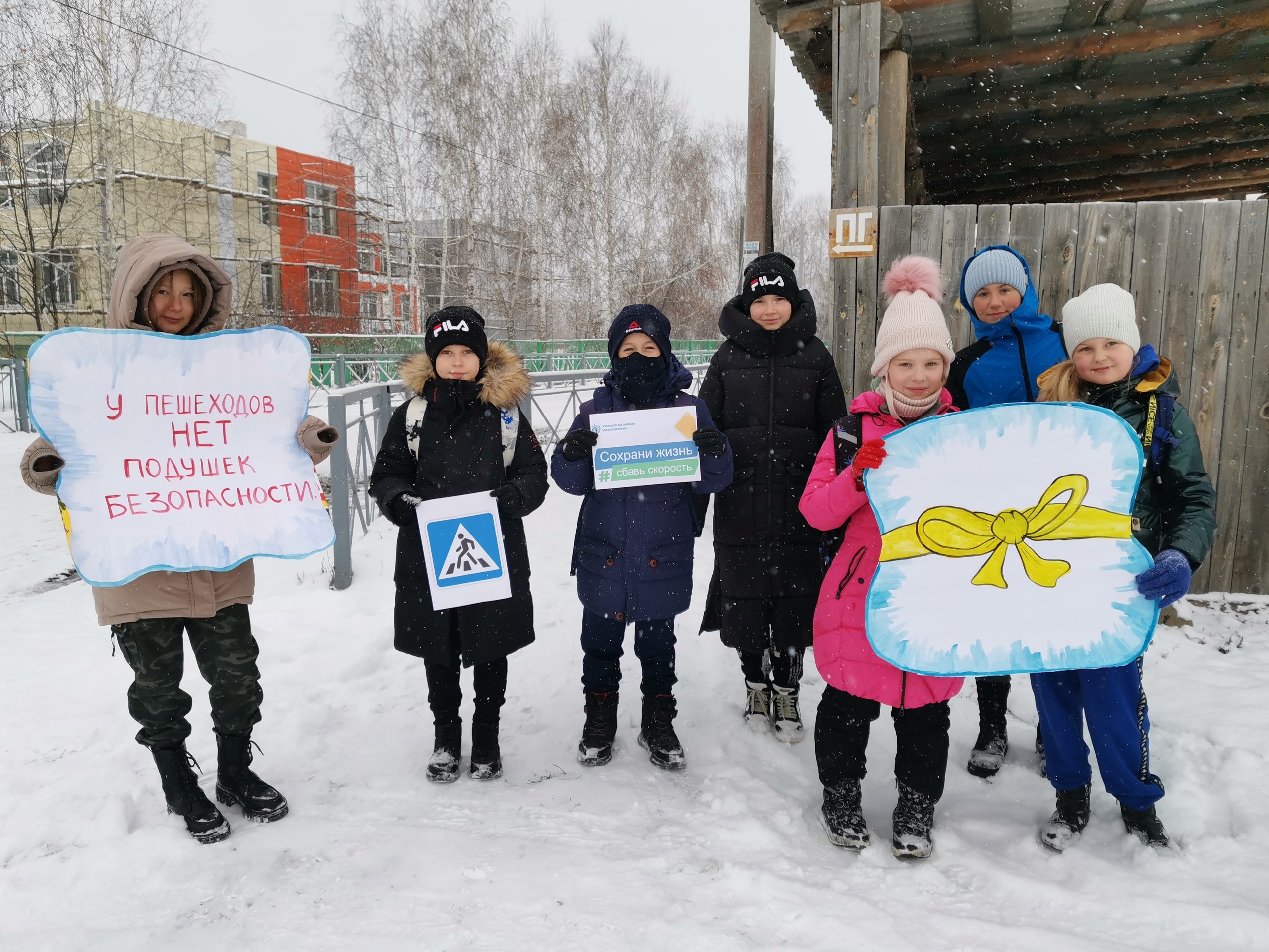 Акция &amp;quot;Уступи дорогу детям!&amp;quot;.