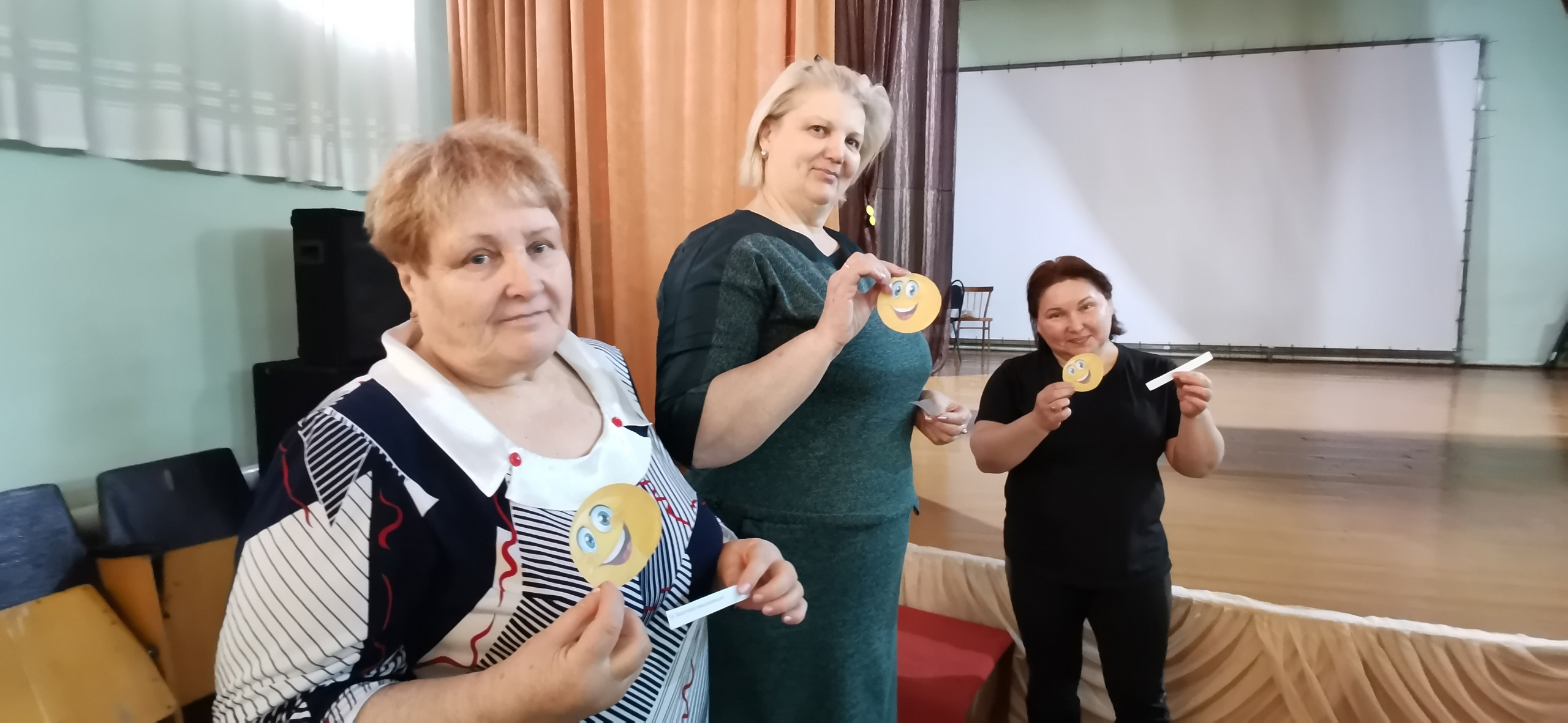 Международный день счастья.