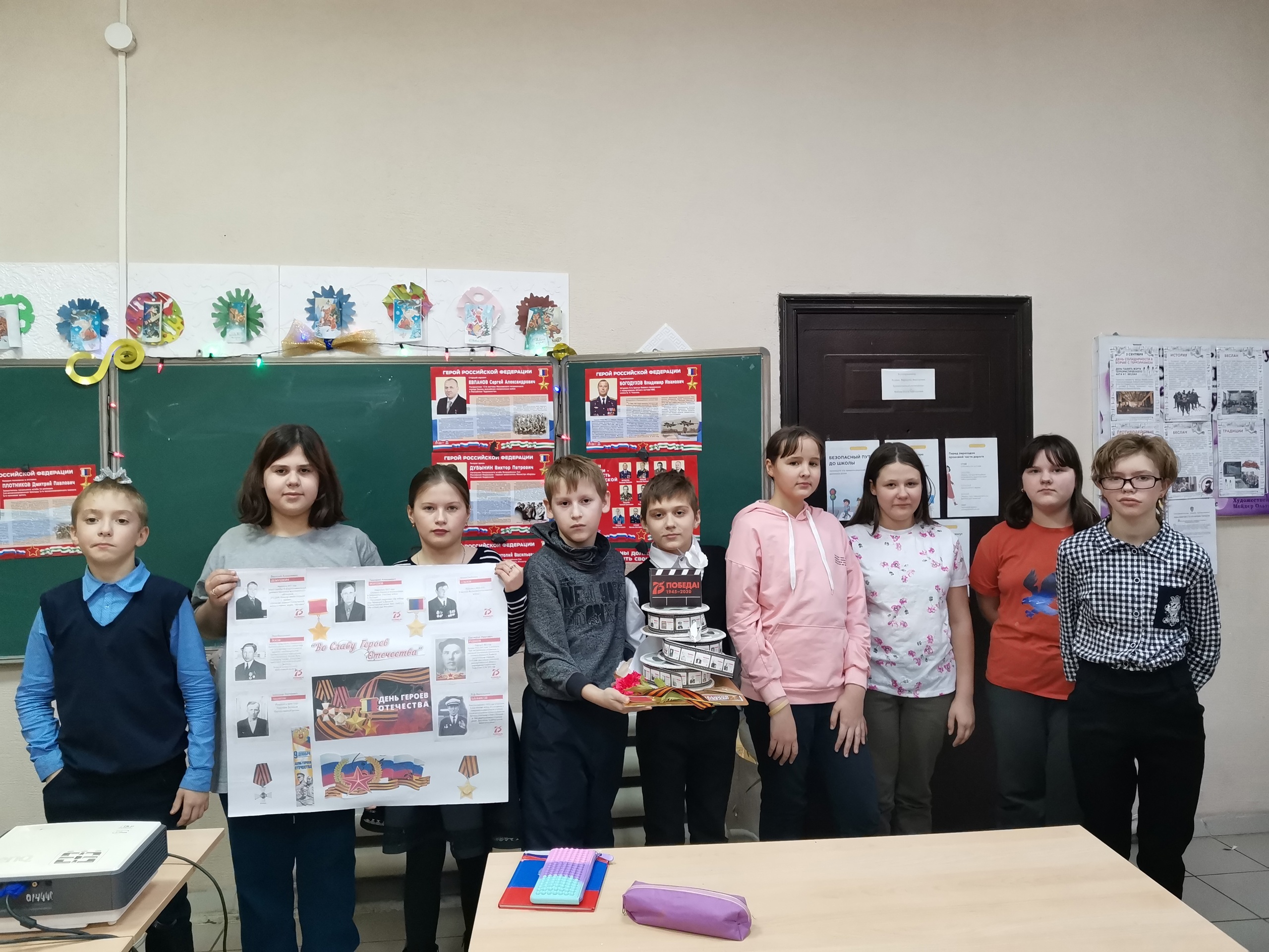 День Героев Отечества.