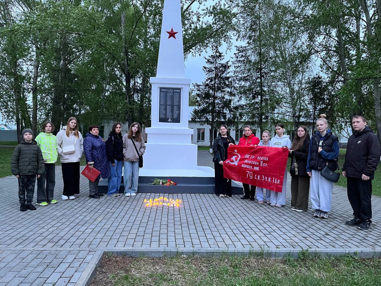 Акция &amp;quot;СВЕЧА ПАМЯТИ&amp;quot;.