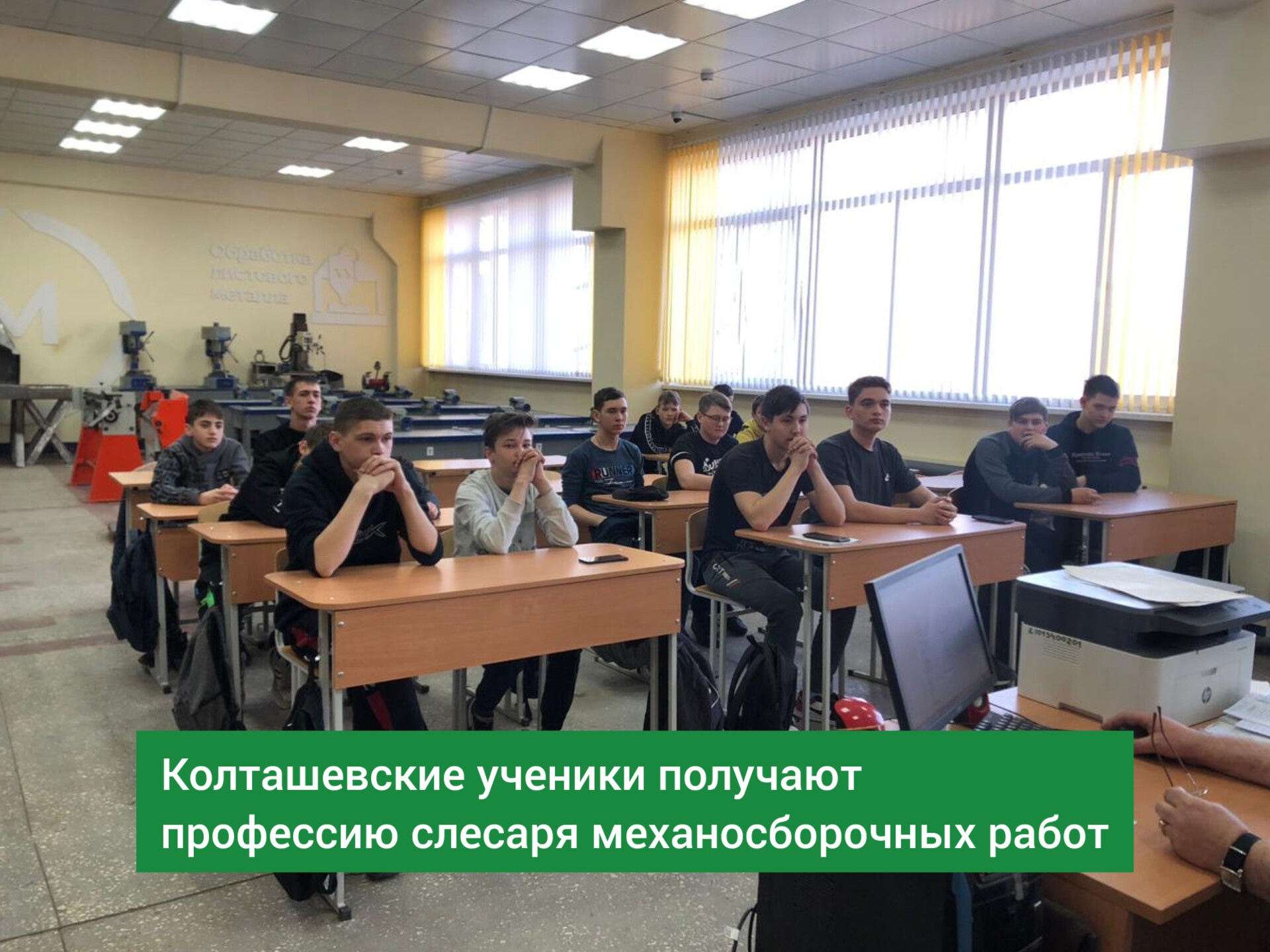 Первая профессия.