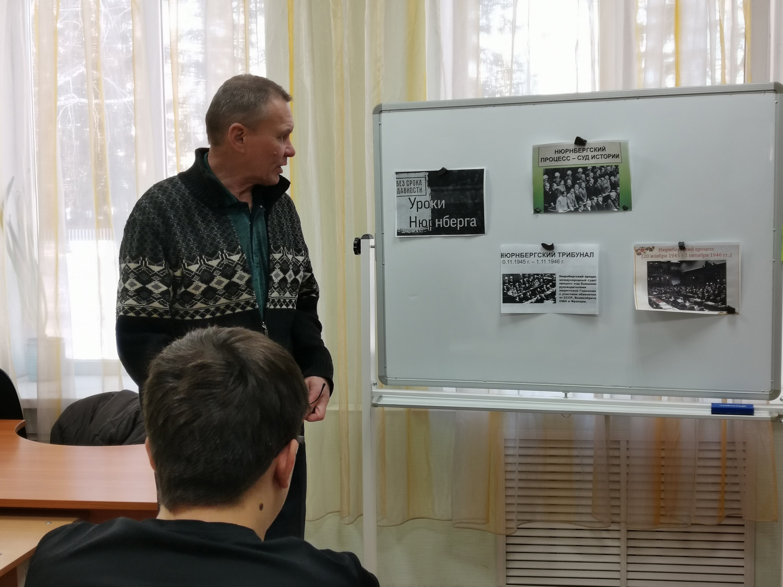 &amp;quot;Нюрнбергский набат&amp;quot;.