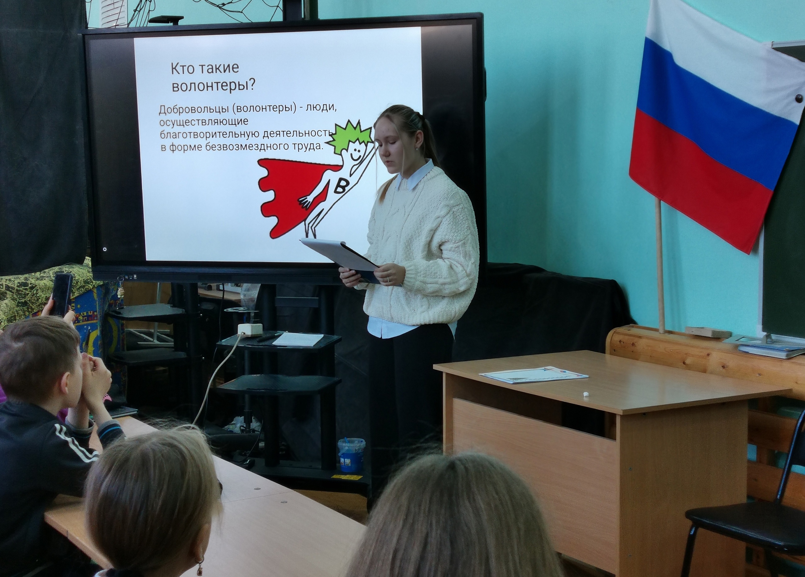Урок доброты.