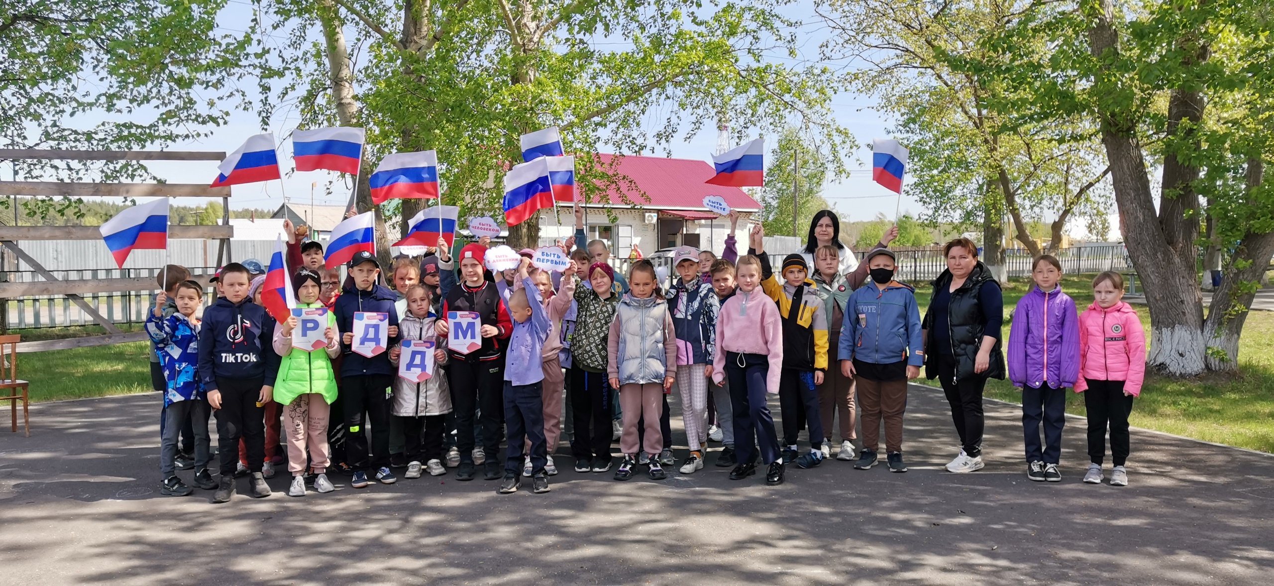 Акция «Я, ты он, она – вместе дружная семья».