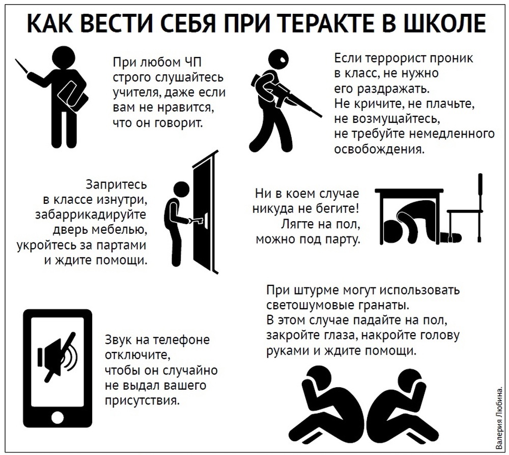 ﻿АНТИТЕРРОРИСТИЧЕСКИЕ УЧЕНИЯ.