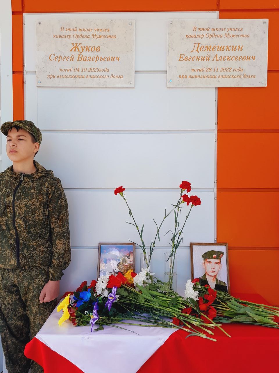 ОТКРЫТИЕ МЕМОРИАЛЬНЫХ ДОСОК.