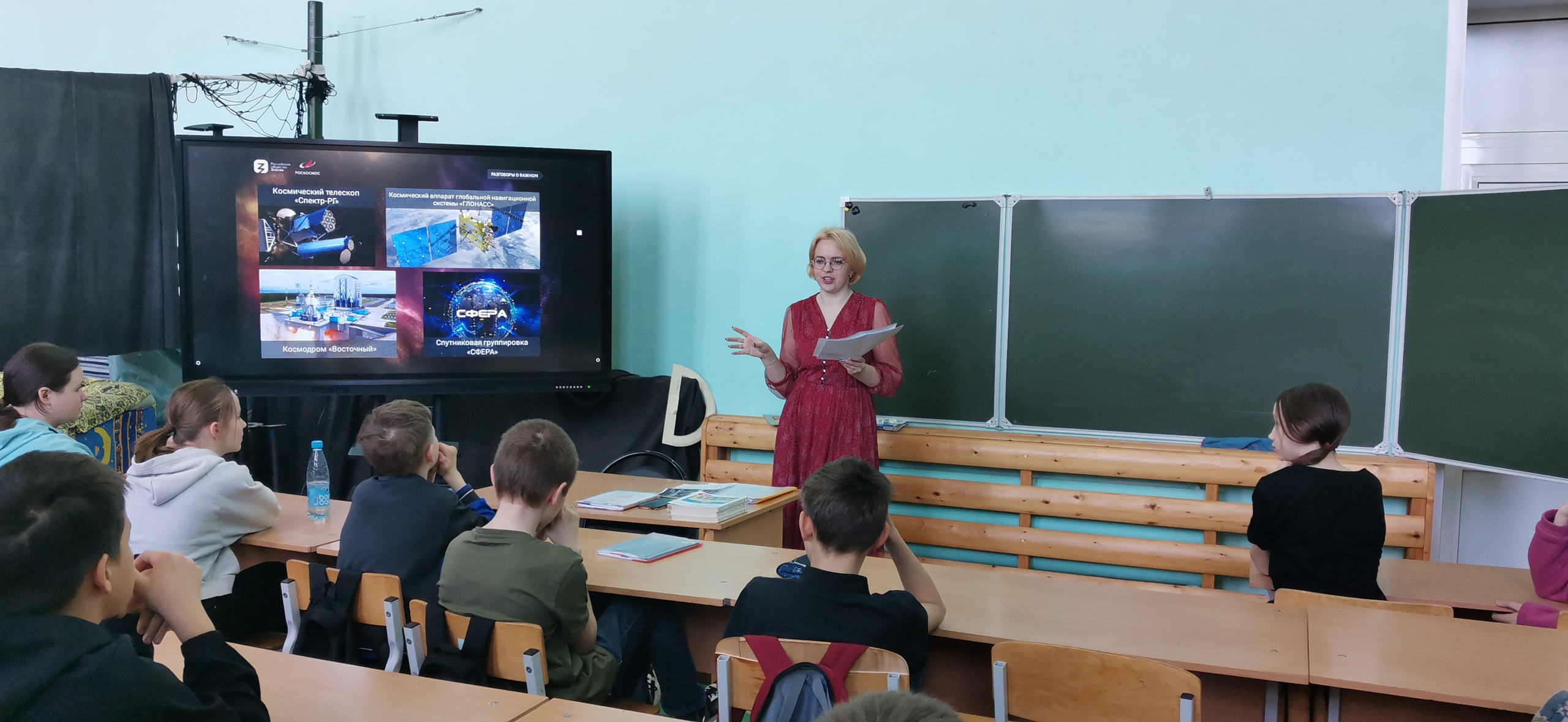 Разговоры о важном.