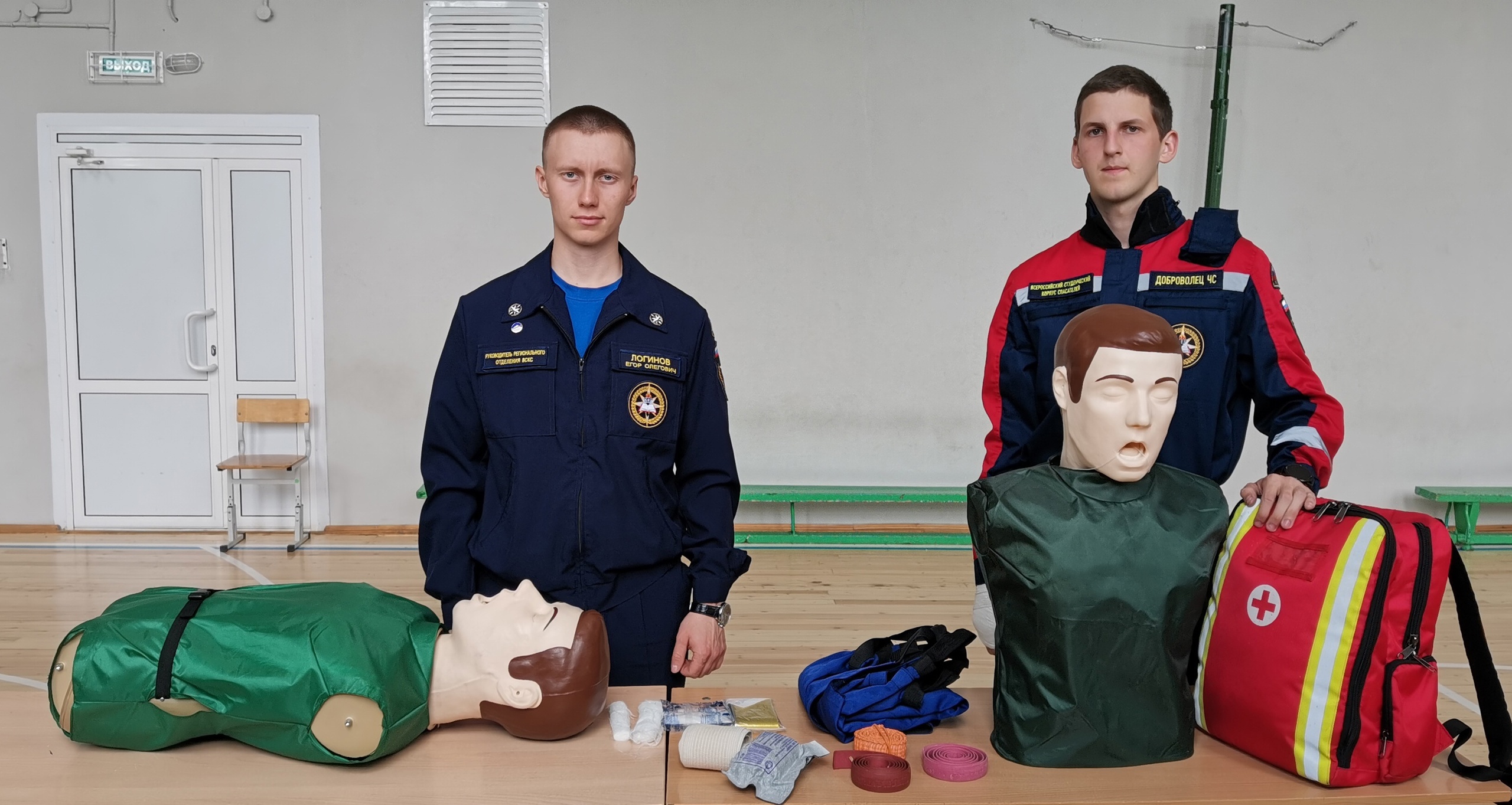 Учение во имя спасения.