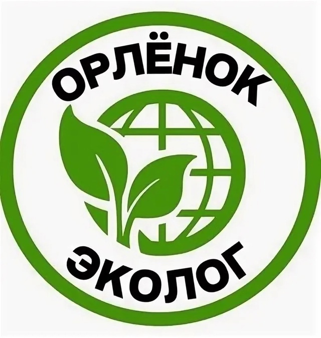 ОРЛЯТА РОССИИ.