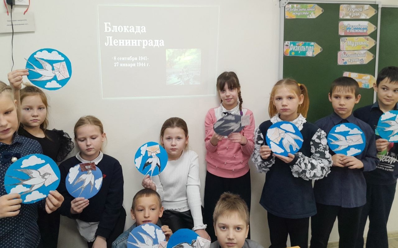 БЛОКАДНАЯ ЛАСТОЧКА.