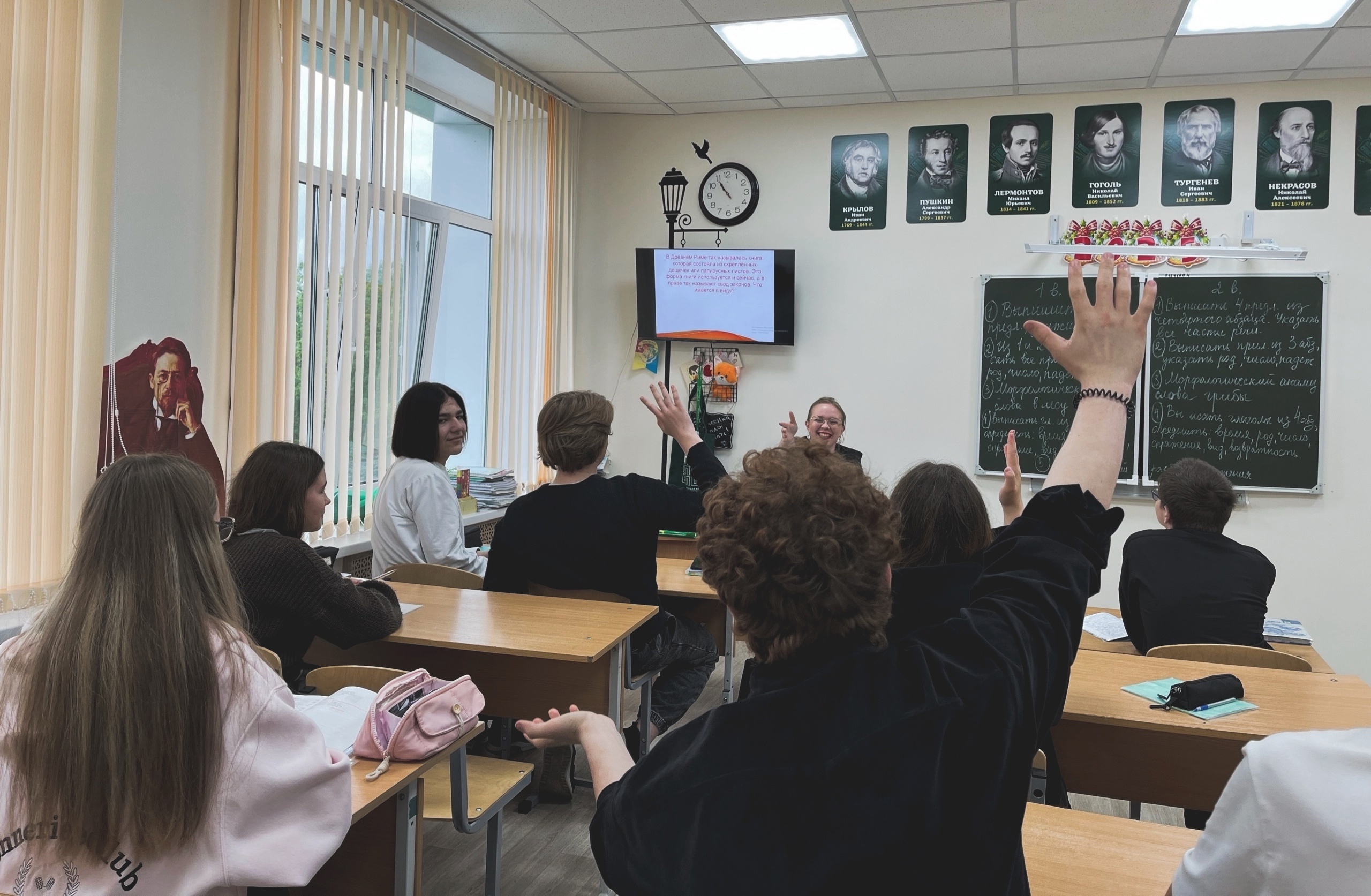 ДЕНЬ СЛАВЯНСКОЙ ПИСЬМЕННОСТИ.