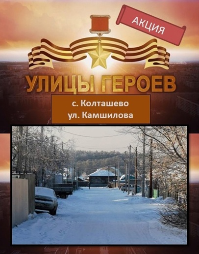 Акция &amp;quot;Герои наших улиц&amp;quot;.