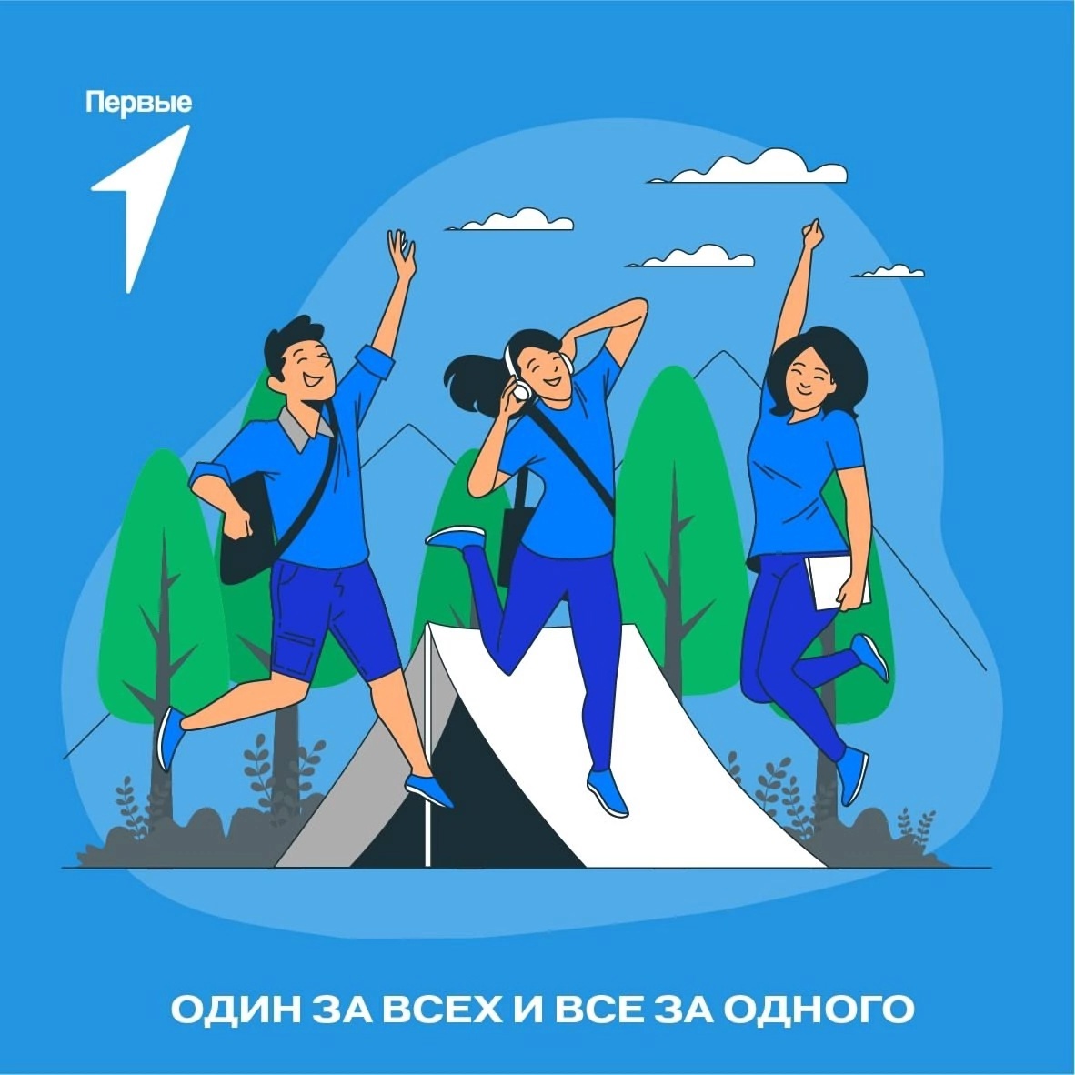 &amp;quot;НЕУРОК ГЕОГРАФИИ-2025&amp;quot; &amp;quot;КОДЕКС ТУРИСТА&amp;quot;.