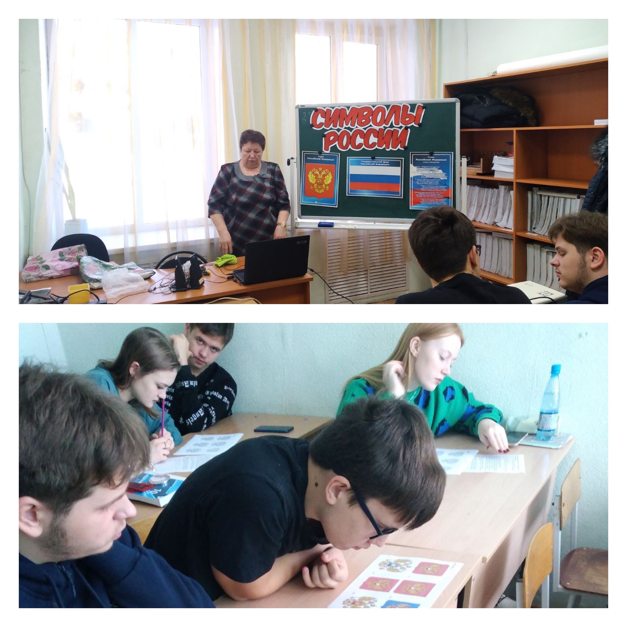 Разговоры о важном.