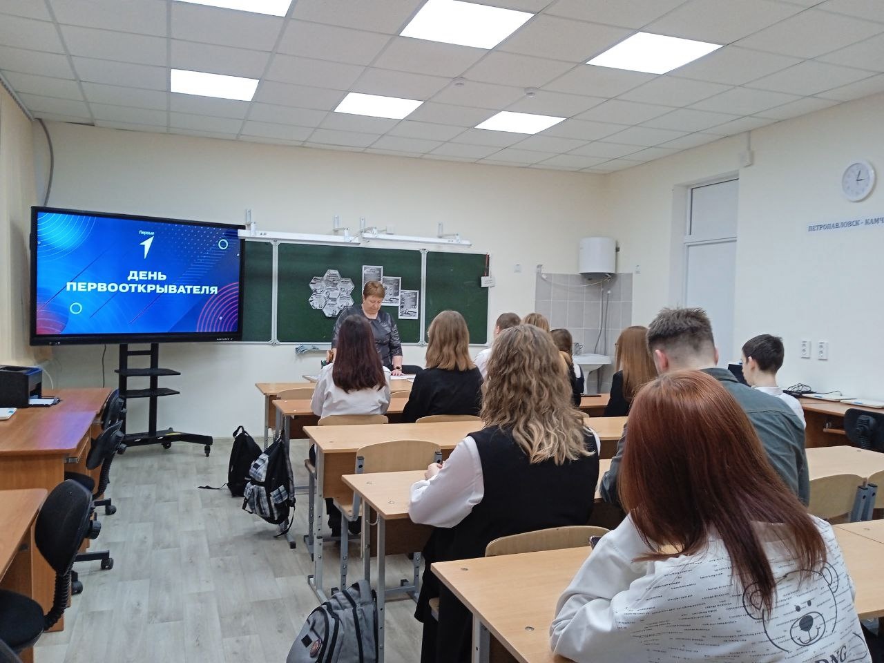 Разговоры о важном.