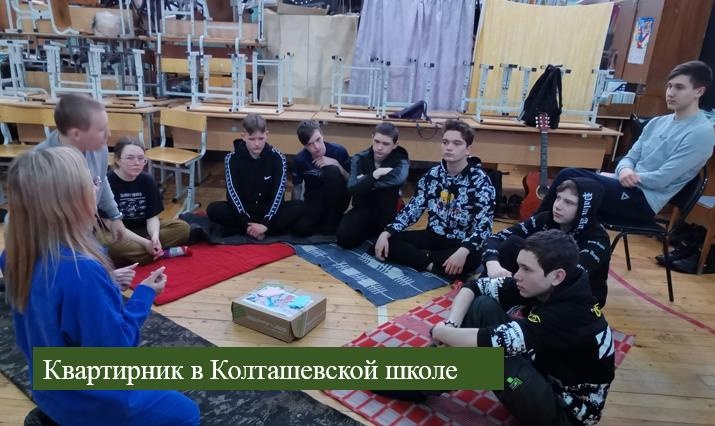 КВАРТИРНИ.