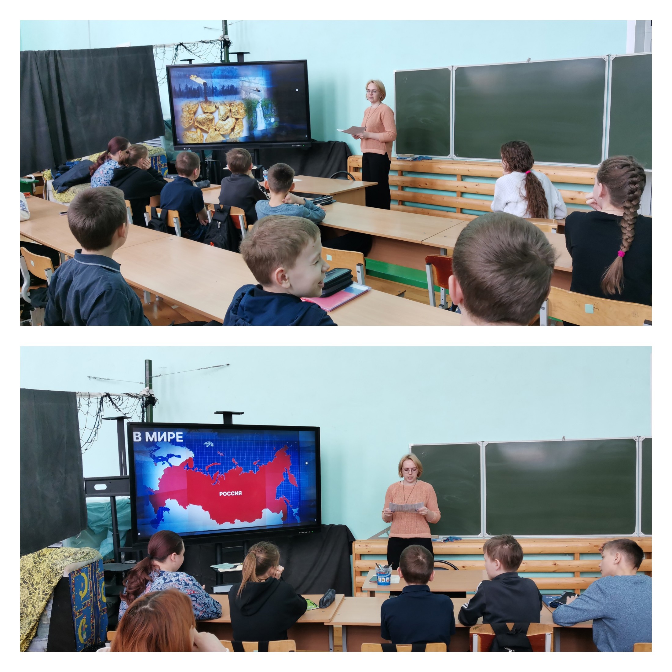 Разговоры о важном.