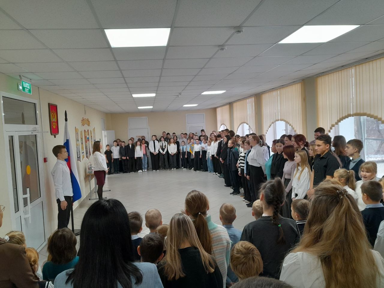 Общешкольная линейка.