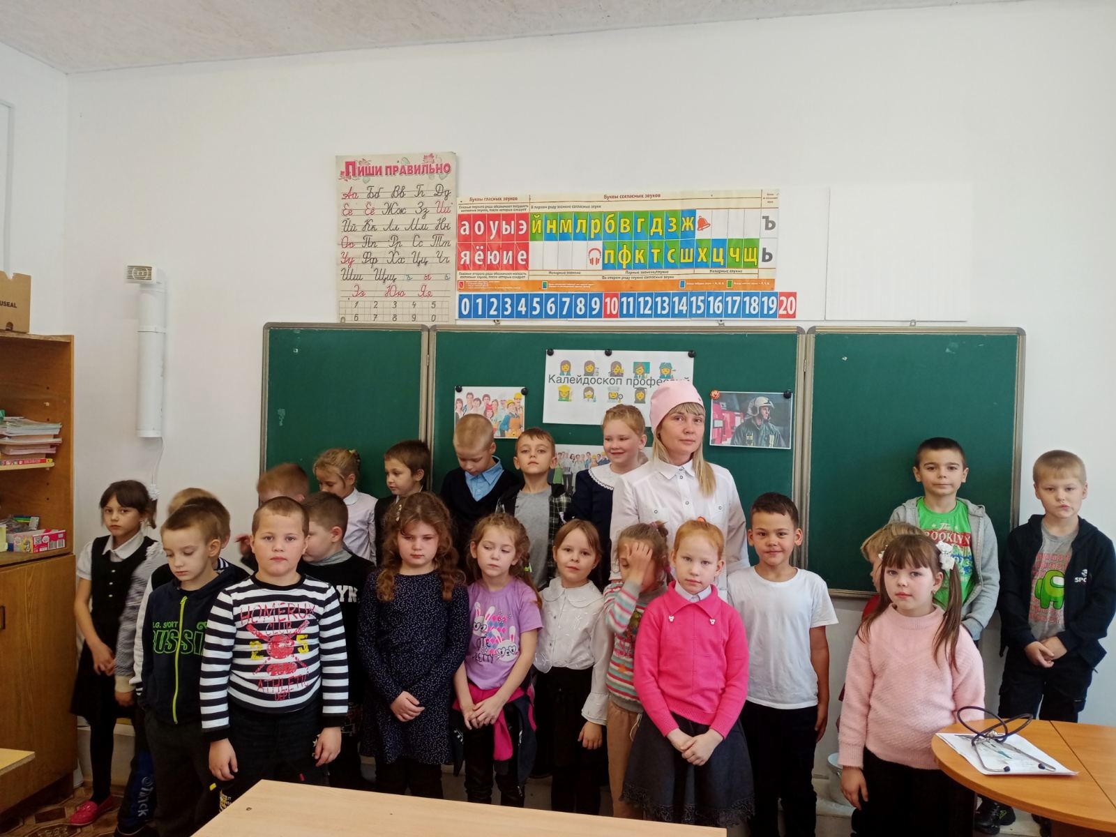 Калейдоскоп профессий.