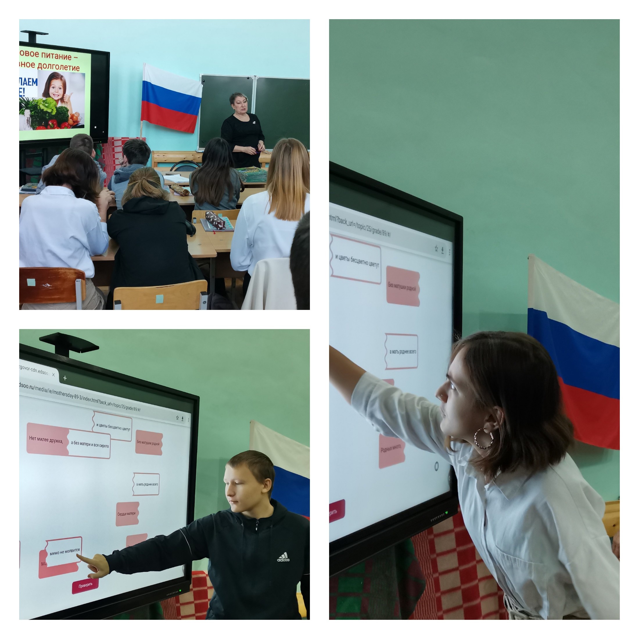 Разговоры о важном.