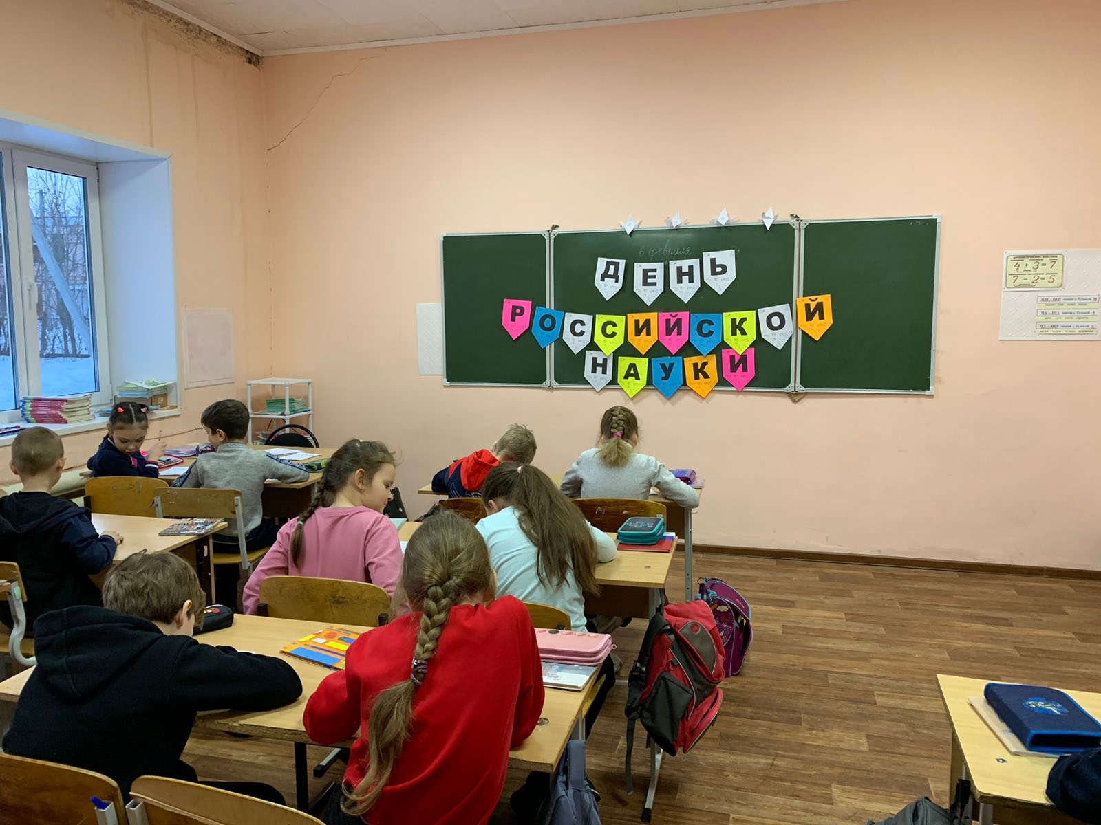 Разговоры о важном.