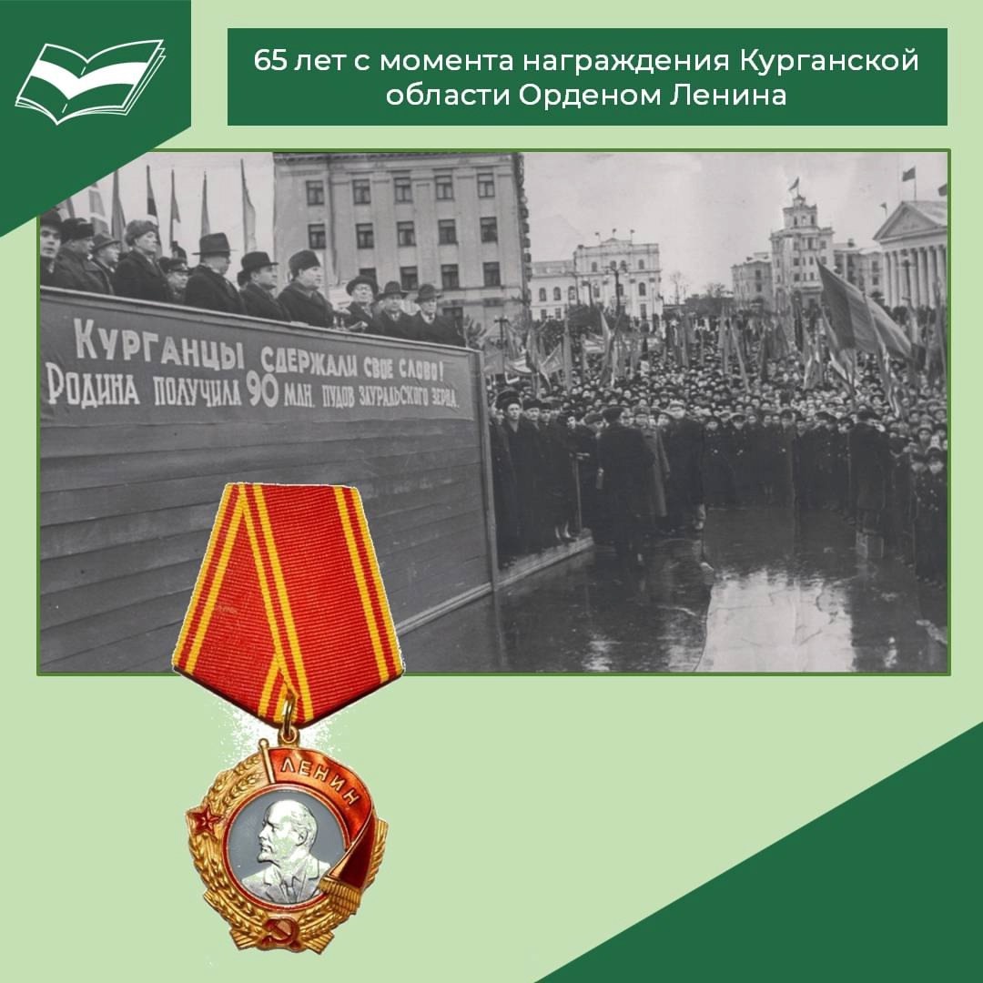 ЛИДЕРЫ РАЗВИТИЯ.
