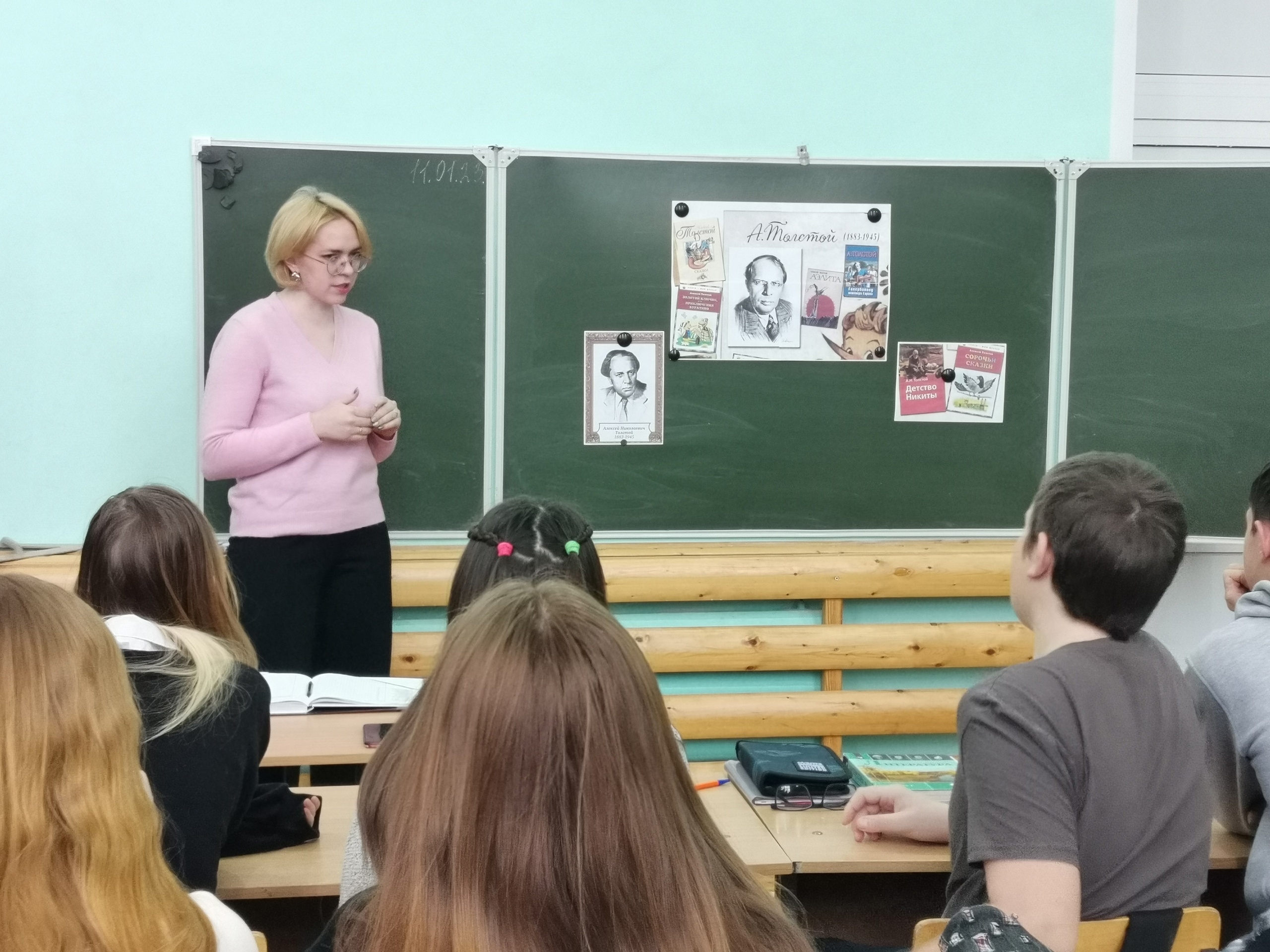 Беседа &amp;quot;Творческий путь Алексея Толстого&amp;quot;.