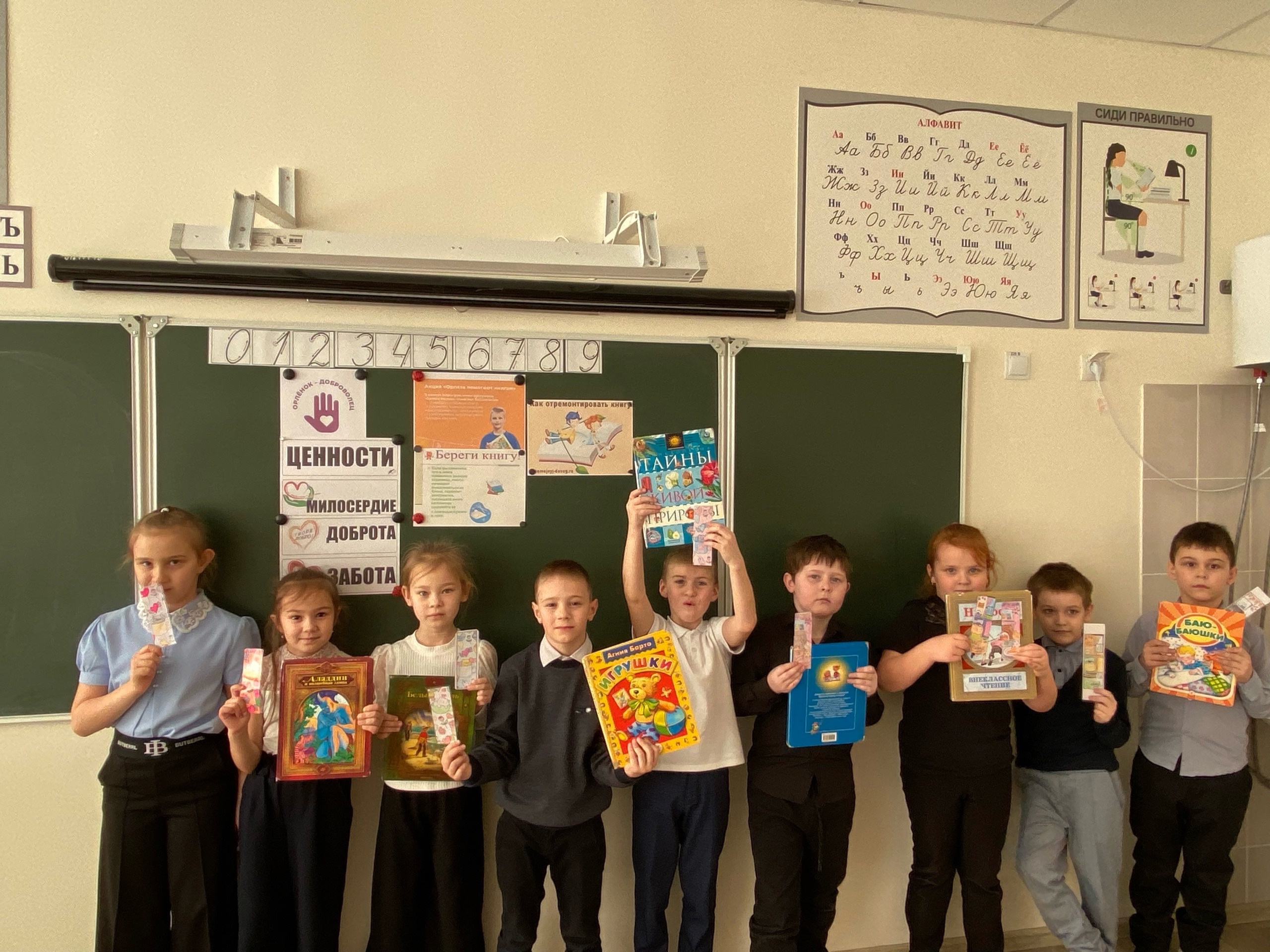 ОРЛЯТА ПОМОГАЮТ КНИГАМ.