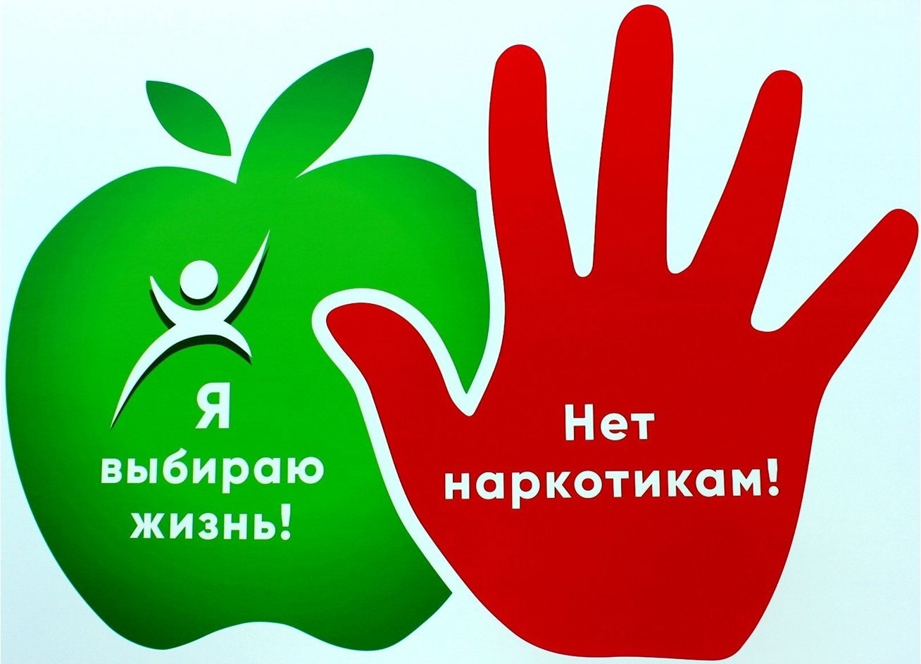 ПРОФИЛАКТИЧЕСКАЯ БЕСЕДА.