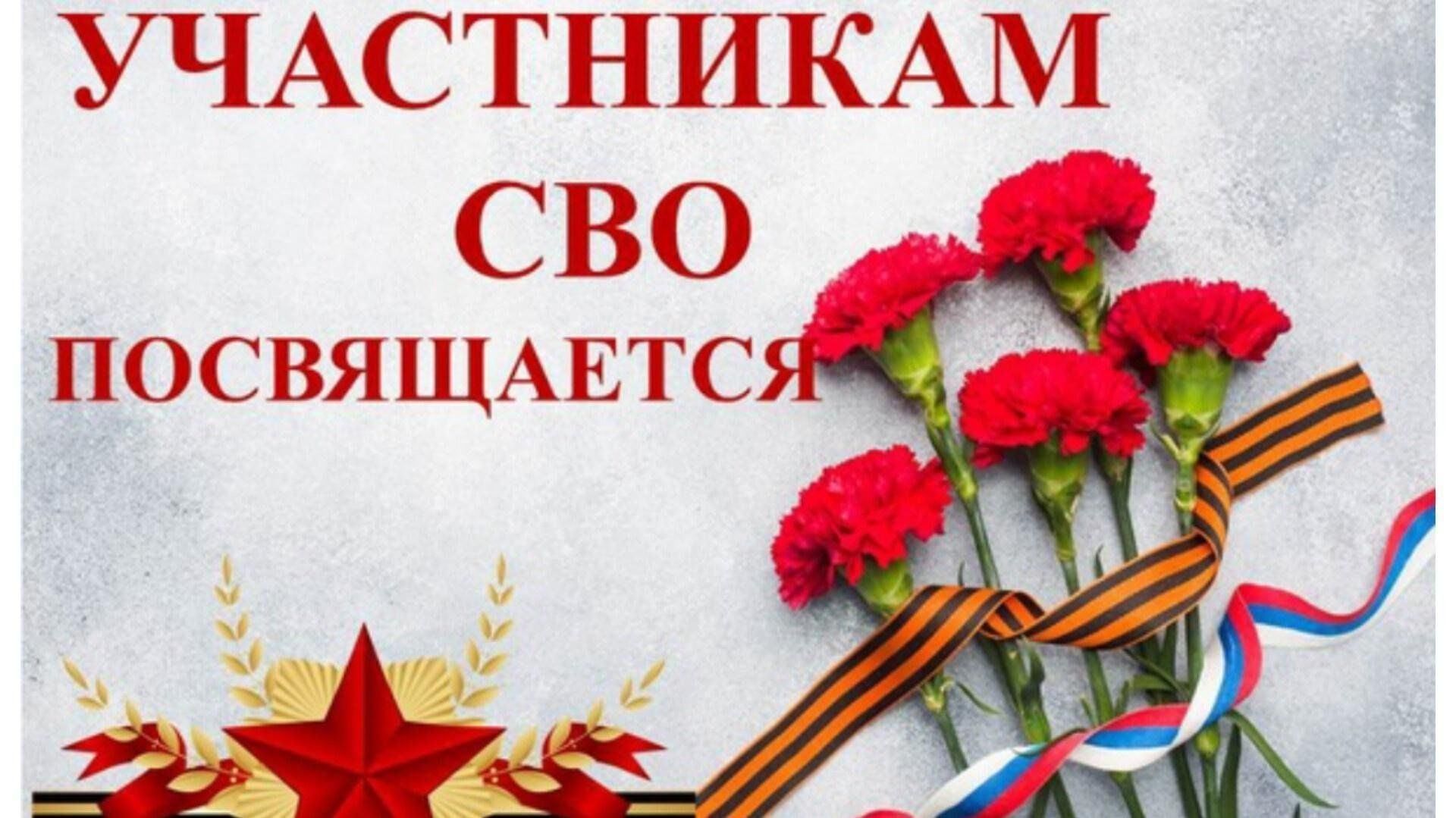 Общешкольная линейка.