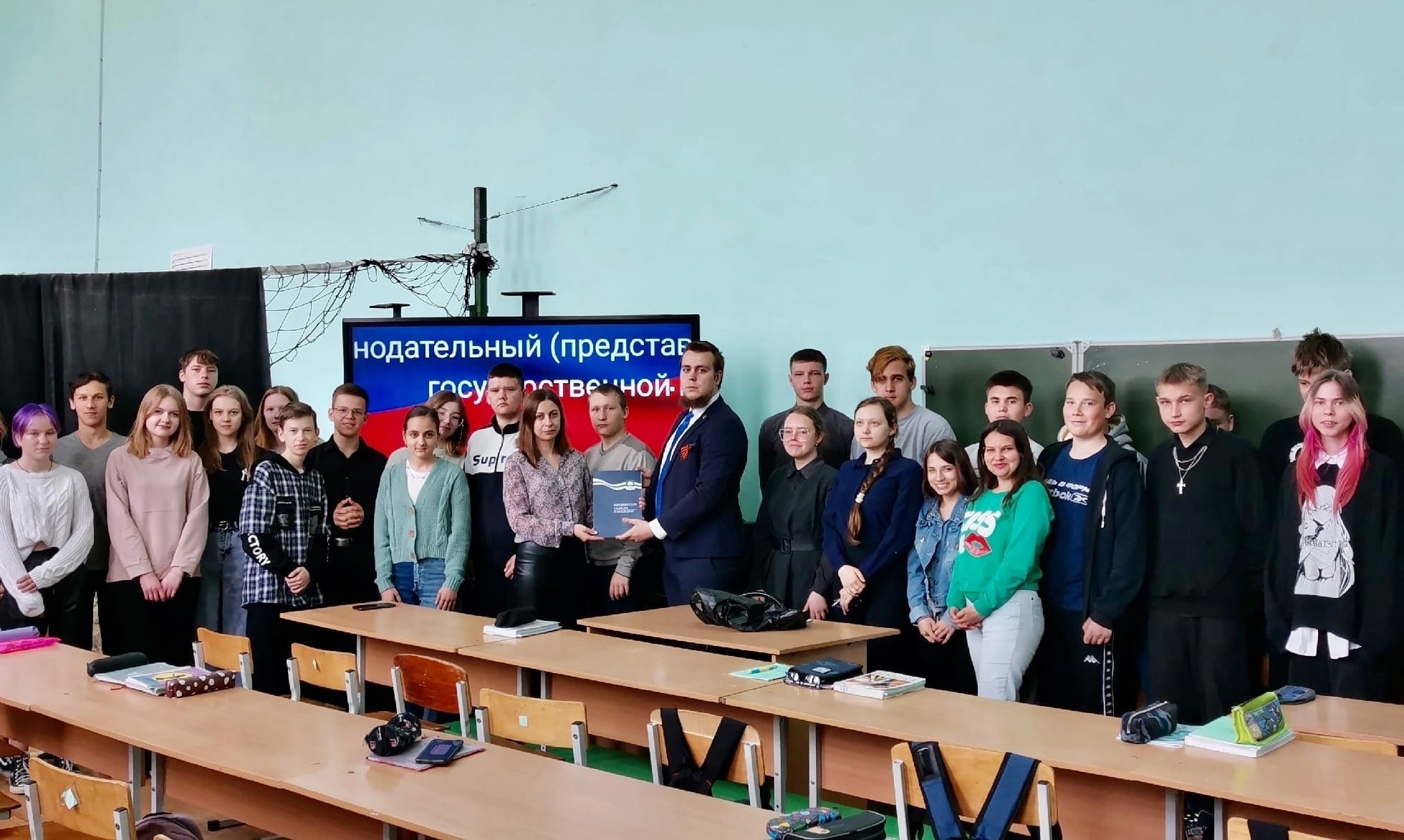 Парламентский урок.