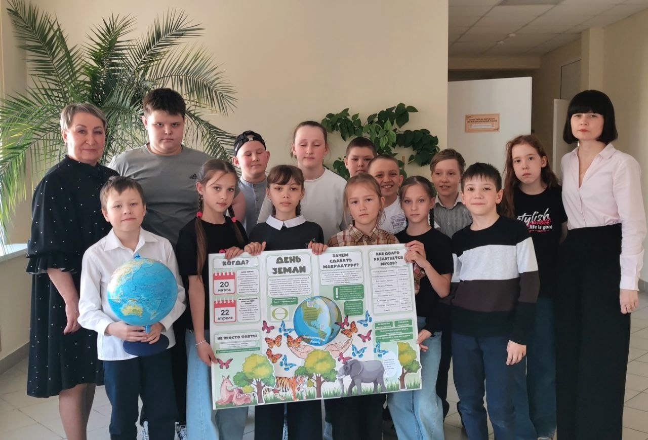 ДЕНЬ ЗЕМЛИ:ЭКОЛОГИЧЕСКОЕ ПРОСВЕЩЕНИЕ В ДЕЙСТВИИ.