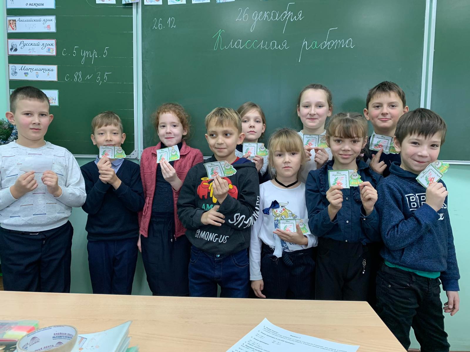 Твои безопасные каникулы.
