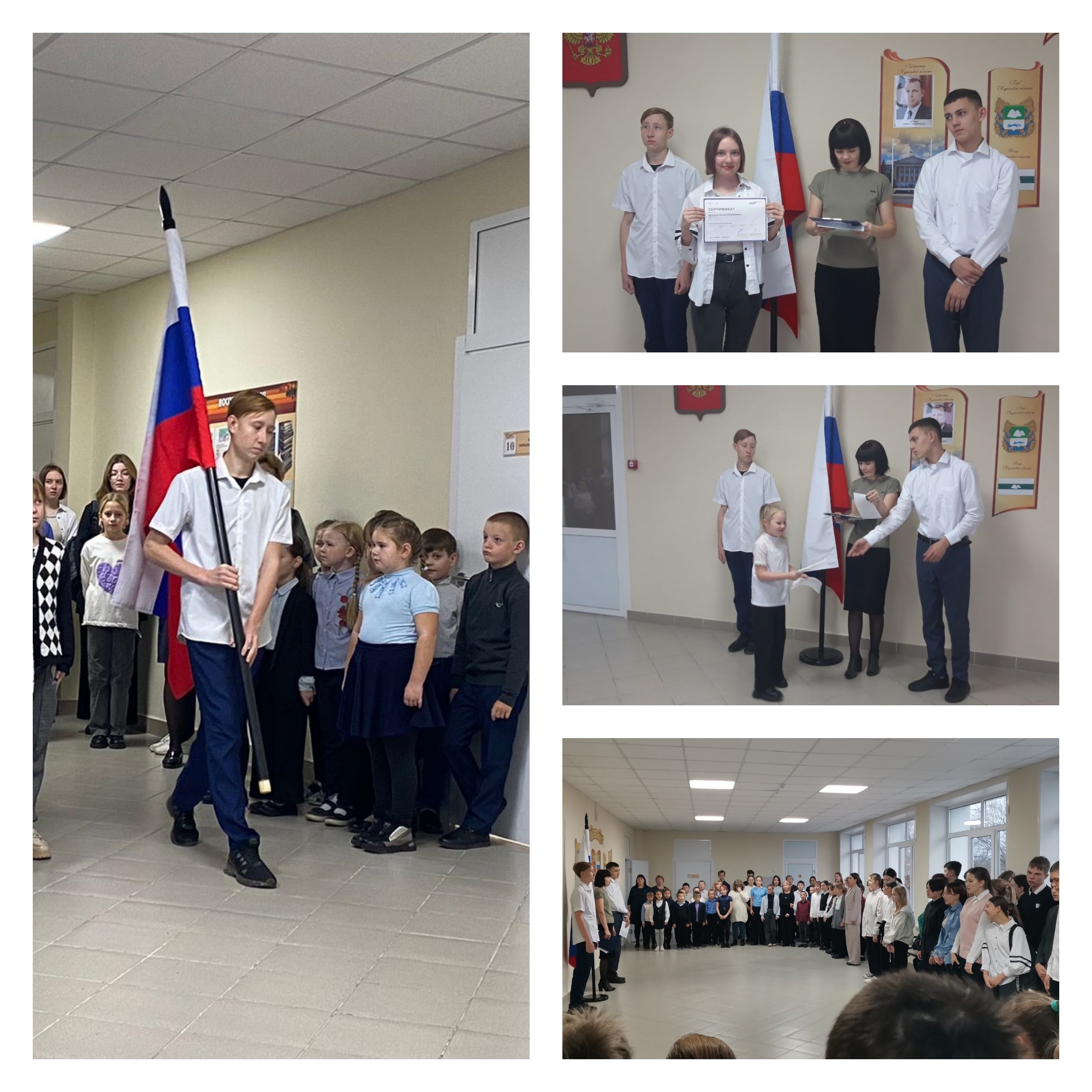 Разговоры о важном.