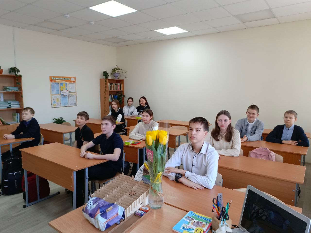 Россия – мои горизонты.