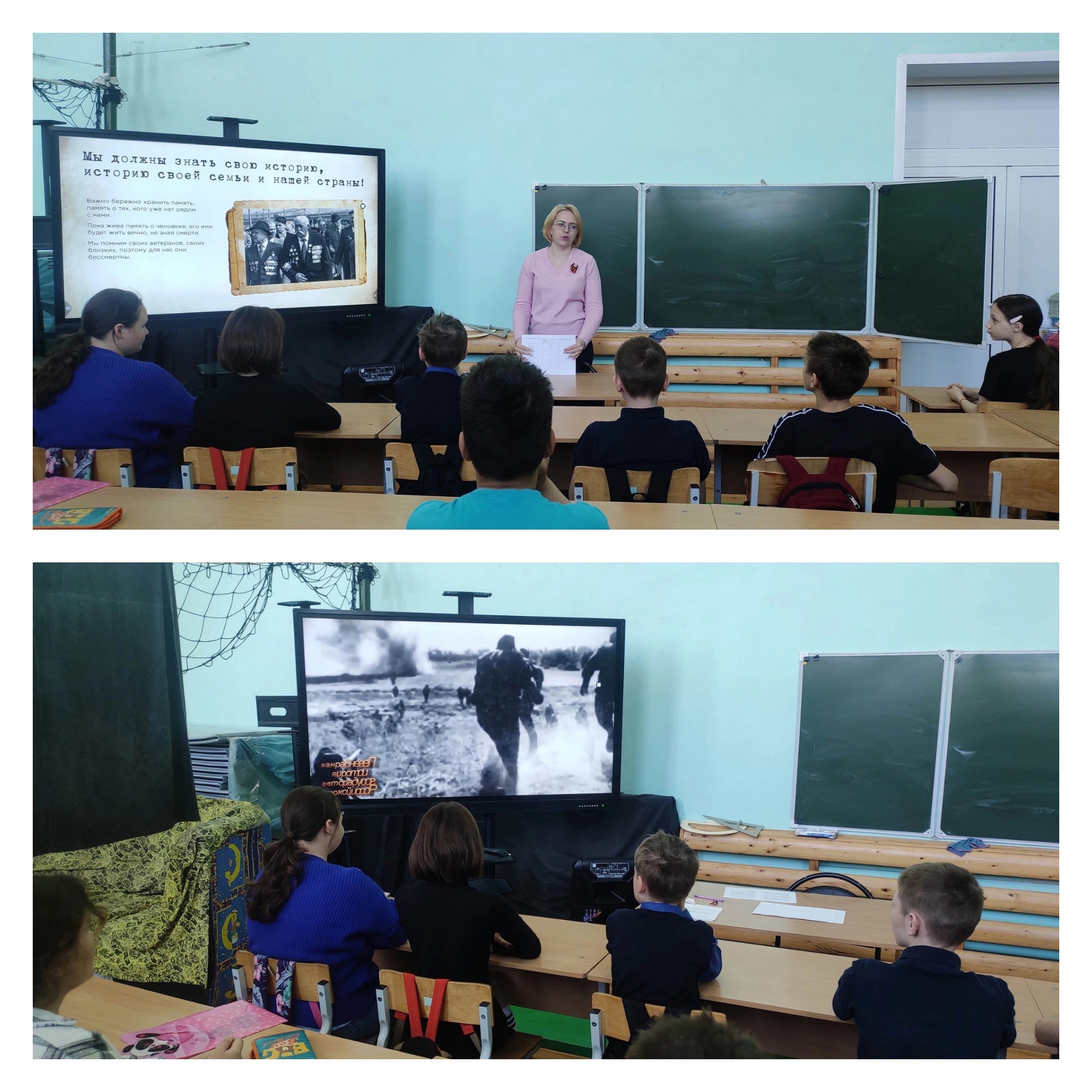 Разговоры о важном.