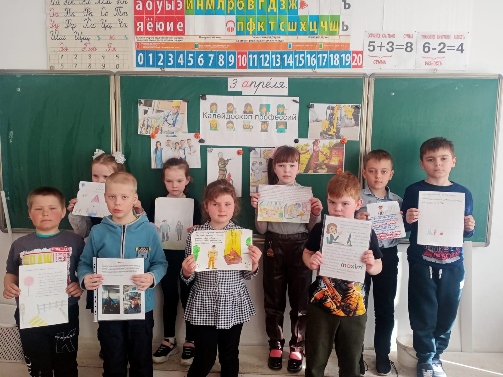 ????&amp;quot;Ярмарка профессий&amp;quot;.