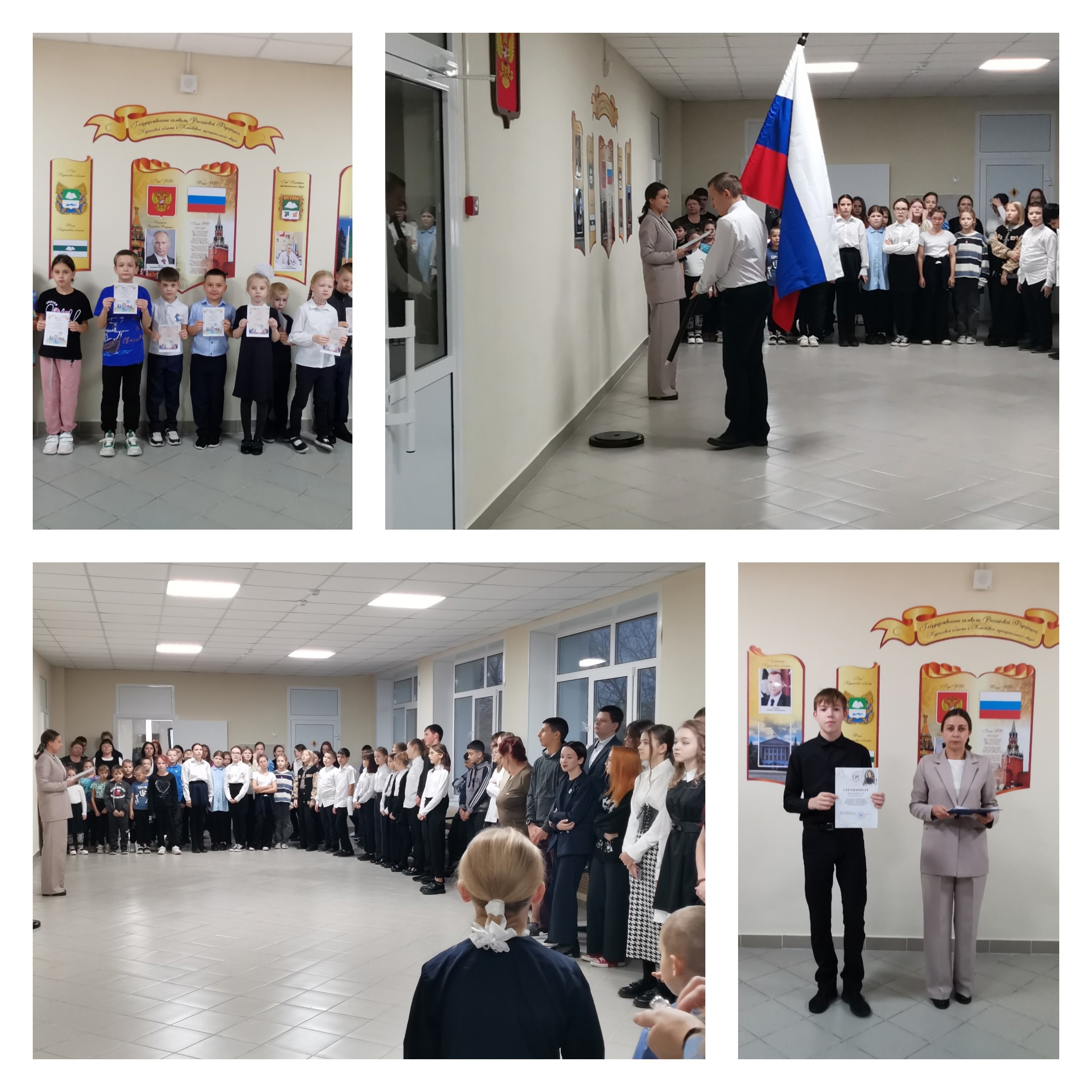 Разговоры о важном.